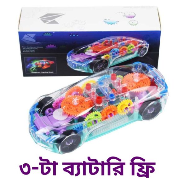 Racing Car