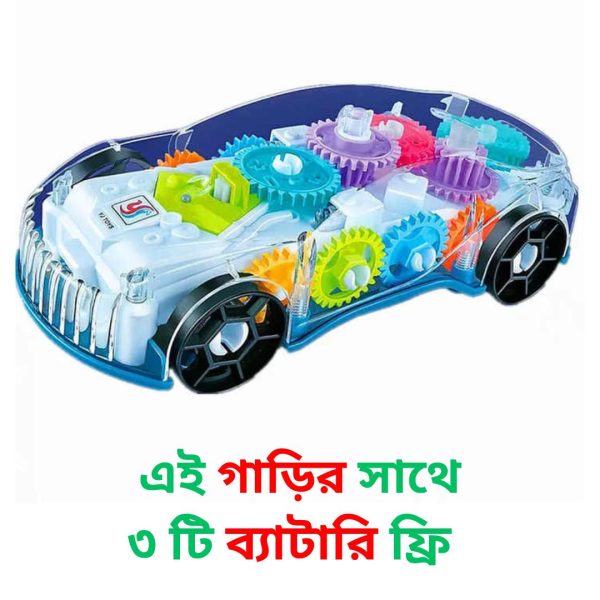GEAR Racing CAR
