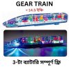 GEAR TRAIN